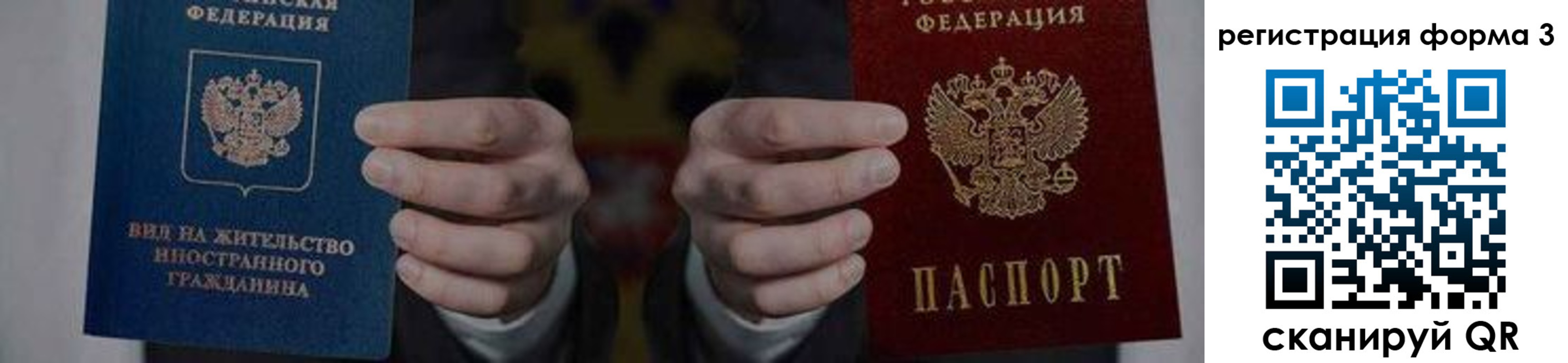 прописка в квартире в Куртамыше